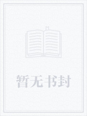 姜云小说名字叫什么